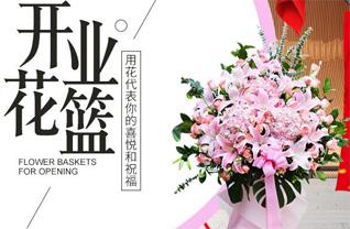 湖南永州道县万家庄街道小清塘村花篮配送